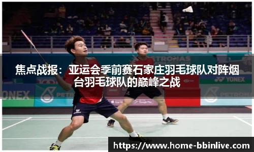 BBIN真人官方网站