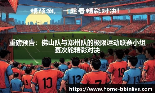 BBIN真人官方网站