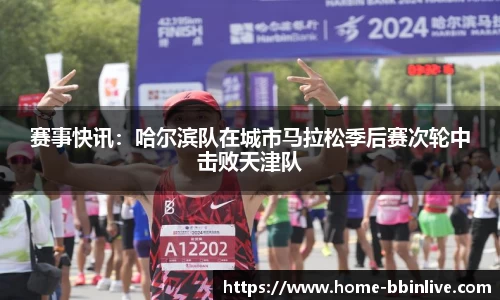 BBIN真人官方网站